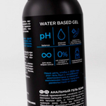 Лубрикант на водной основе для анального секса SGAN Sensual, 100 мл