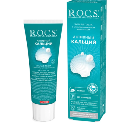 Зубная паста ROCS Активный кальций 94 гр