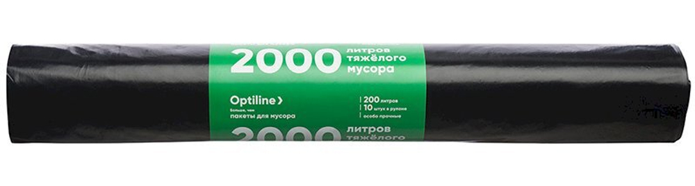 Мешки для мусора Optiline Премиум, 200 литров, 90х130 см, 50 мкм, в рулоне 10 штук