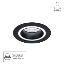 Точечный встраиваемый светильник Arte Lamp