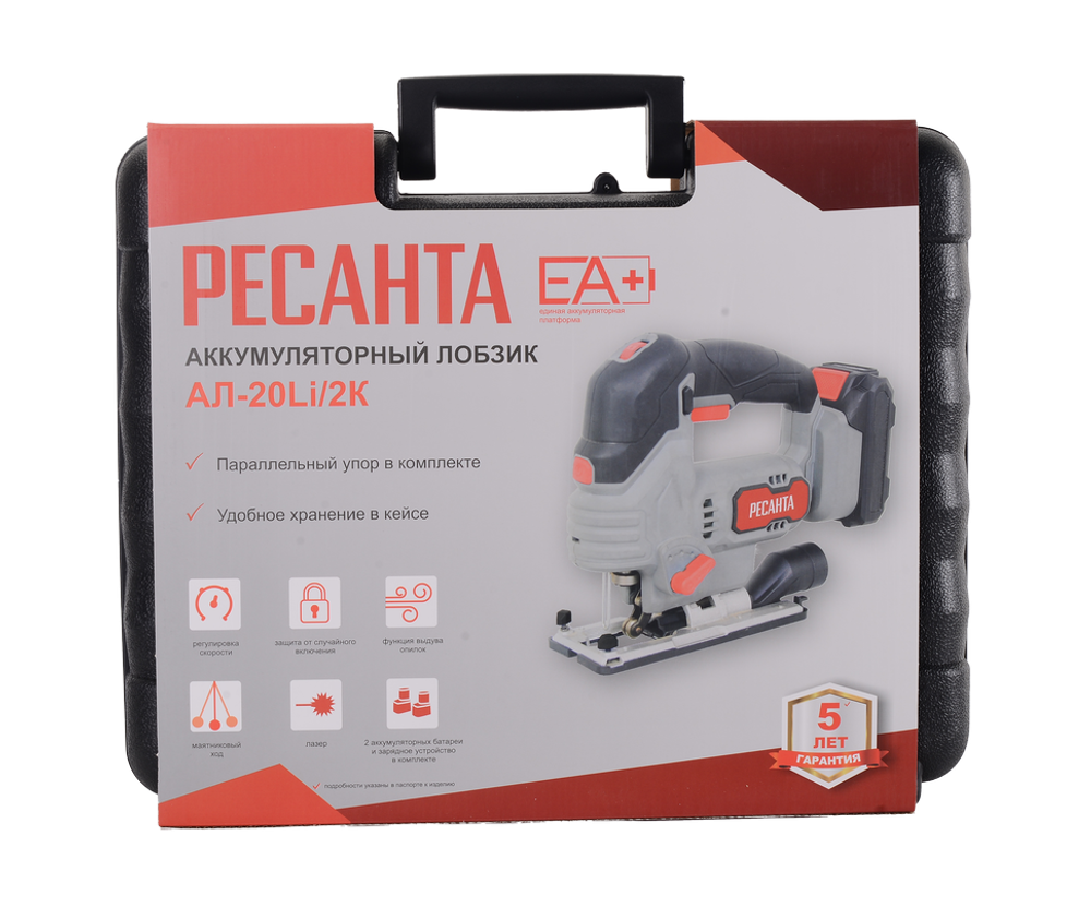Лобзик аккумуляторный Ресанта АЛ-20Li/2К в кейсе, ЕА+