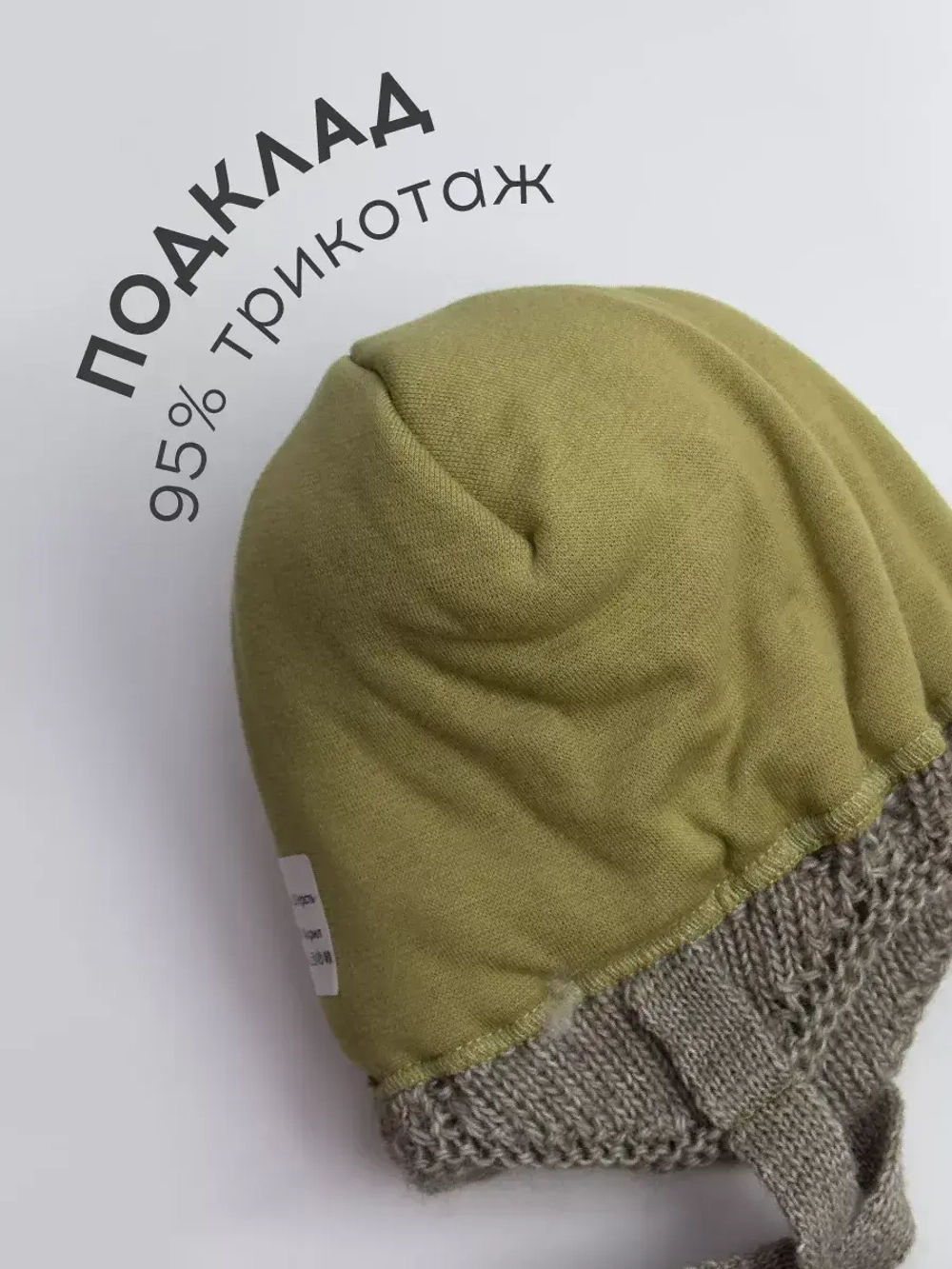 Шапка зимняя детская на завязках и снуд