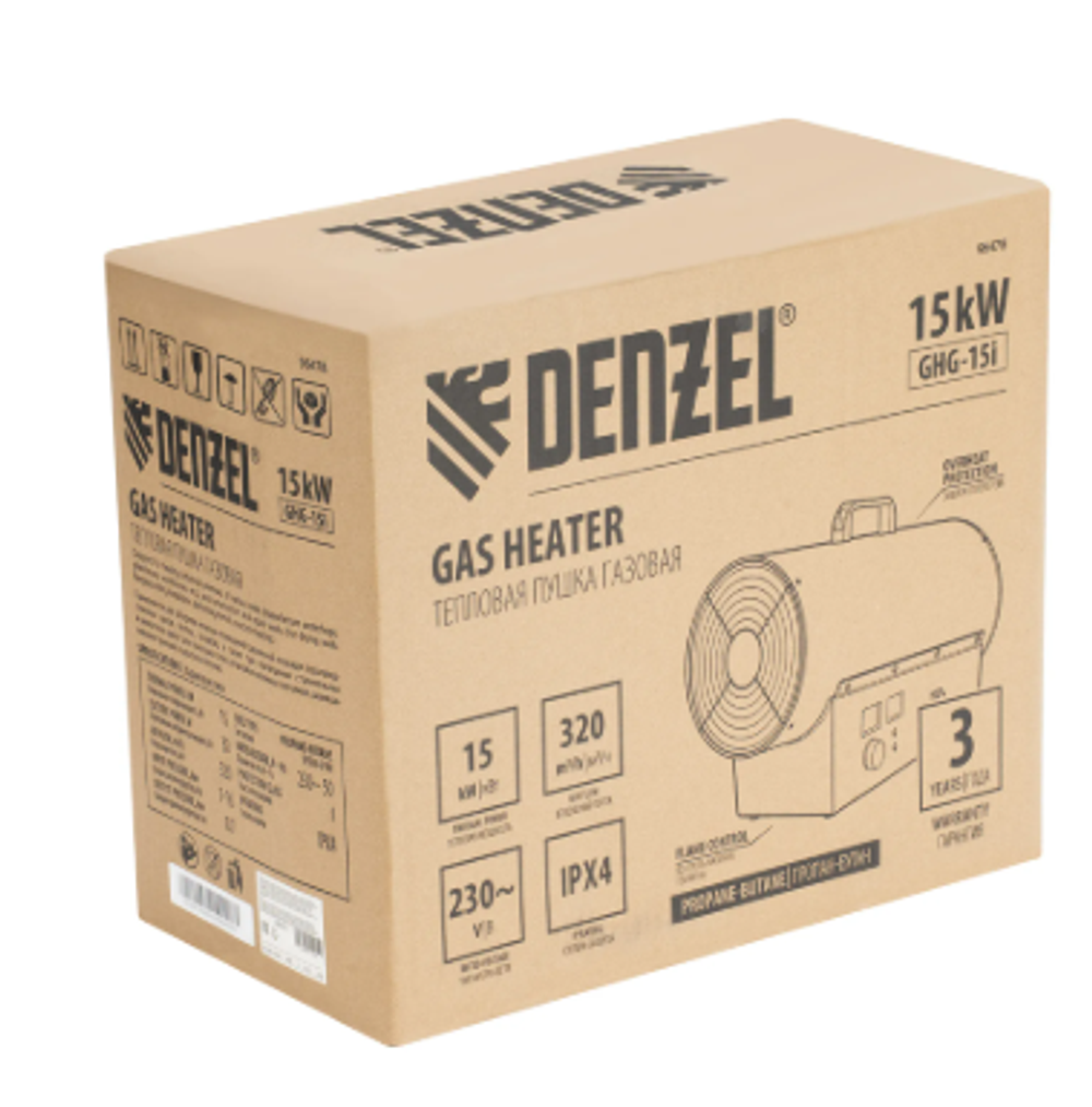 Газовая тепловая пушка GHG-15i, 15 кВт, цифровой термостат, пропан-бутан Denzel