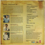 Олег Митяев / Давай С Тобой Поговорим (LP)