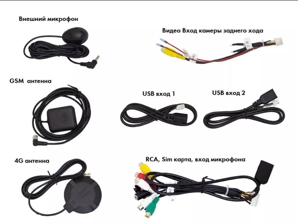 Магнитола для Hyundai Staria 2021+ - Vaycar VA23-1245, Android 13, 8-ядер, SIM-слот