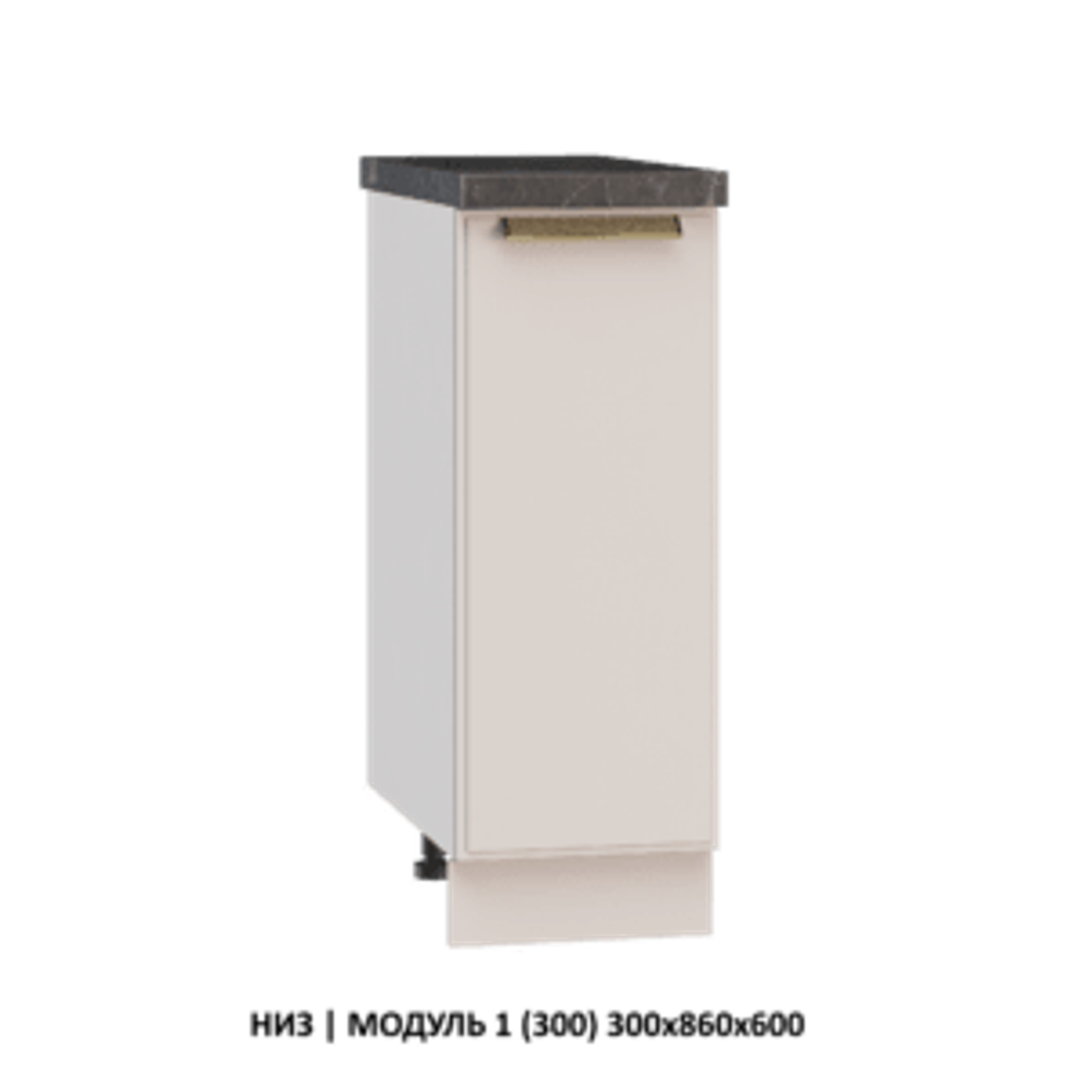 НИЗ | МОДУЛЬ 5 (500) 500х860х600