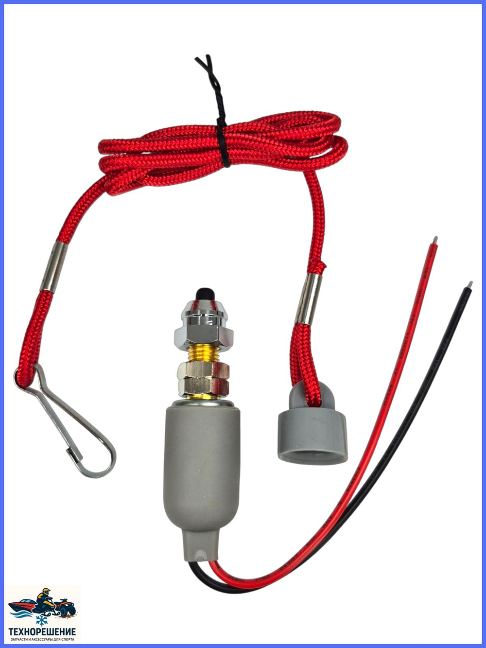 Аварийный шнур-выключатель, красный корпус, нормально разомкнут/ Выключатель экстренной остановки