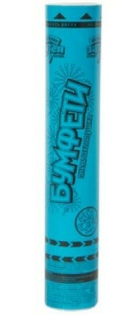 Хлопушка "Голубые конфетти" 30 см