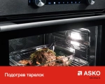 Компактный духовой шкаф Asko OCM8487B фото 16