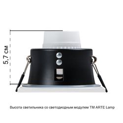 Точечный встраиваемый светильник Arte Lamp
