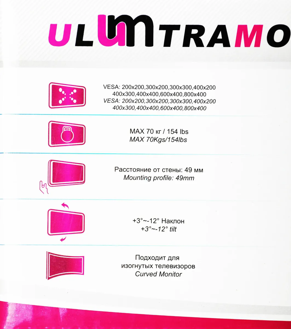 Кронштейн ULTRAMOUNTS UM840T черный