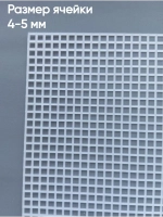 набор для сумки пластиковая канва и фурнитура