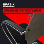 Кресло офисное BRABIX PREMIUM "Ultimate EX-800" хром, плотная двойная сетка Х2, черное/серое, 532912