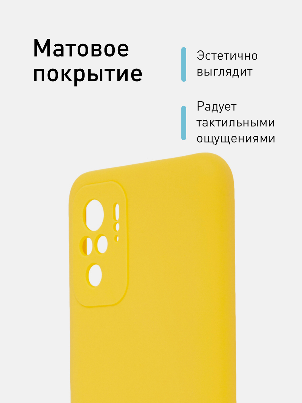 Чехол ROSCO для Xiaomi Redmi Note 10;Xiaomi Redmi Note 10S;Poco M5s оптом (арт. XM-RN10-COLOURFUL-YELLOW)