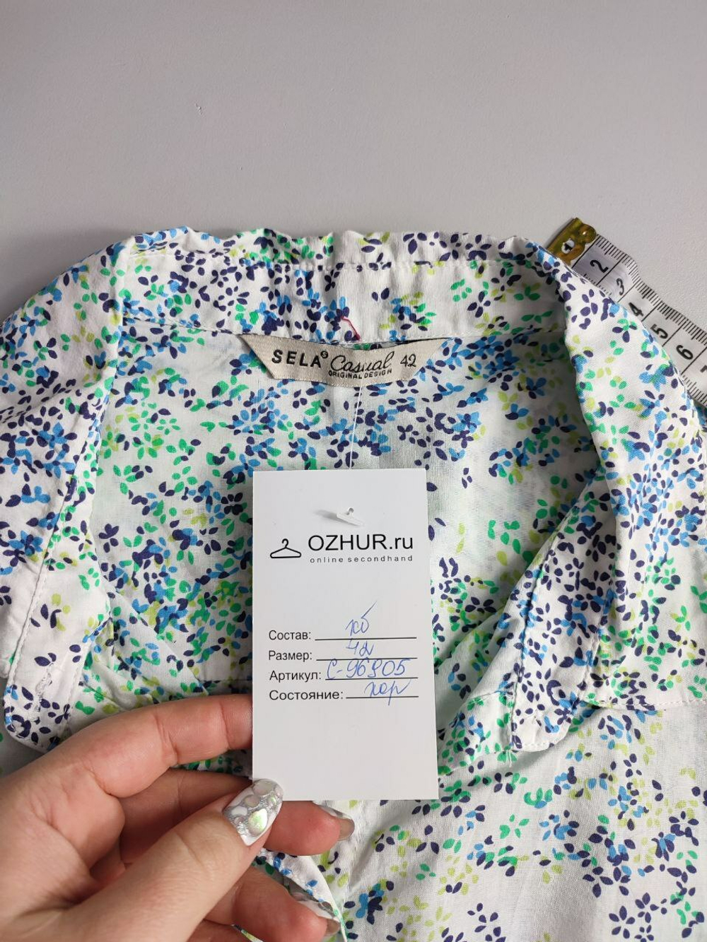 Блузка Sela хлопковая с принтом 42 размер