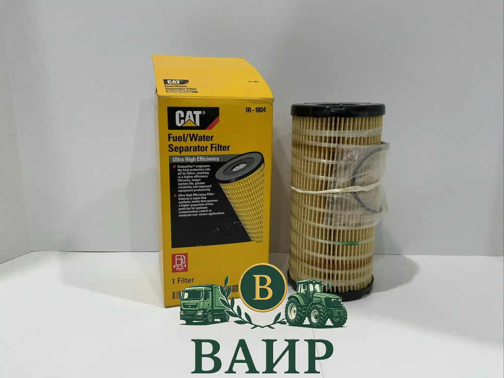 Топливный фильтр Caterpillar Cat 1R-1804 (1R1804)