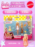 Набор Барби мини Pet Series с питомцами FMK63 FMK65