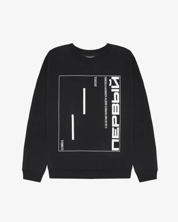 Толстовка Первый txt - фото 1