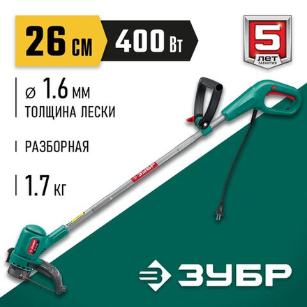 Сетевой триммер ЗУБР 400 Вт, ш/с 26 см (ТСН-26-400)