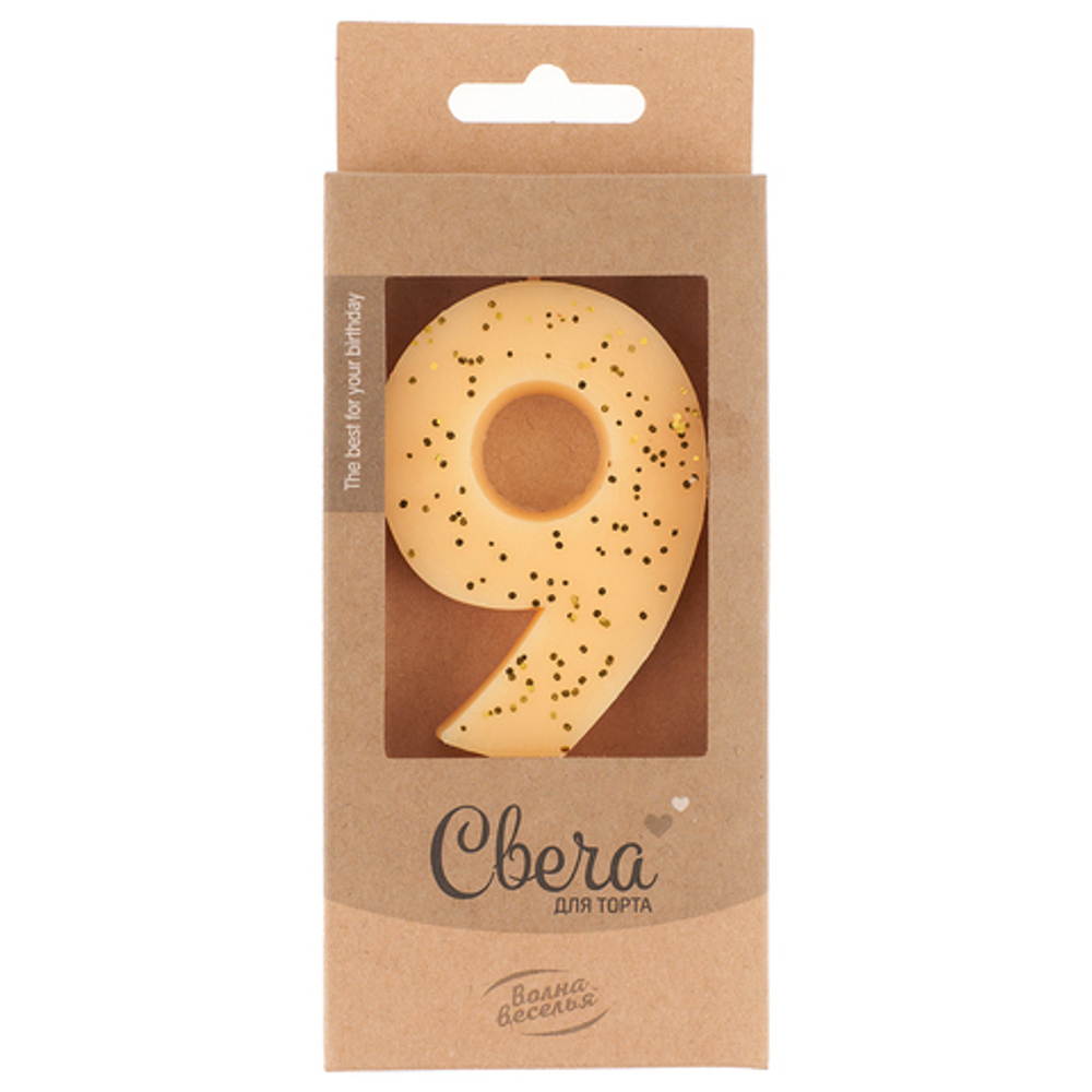 Свеча-цифра ЭКО, Кремовый, с блестками, "9", 7,5 см