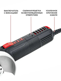 Болгарка 125 P.I.T. PWS125-C4, (УШМ), 850Вт