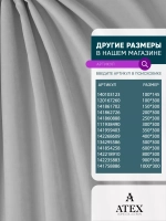 Ткань Канвас для штор интерьера портьер рукоделия отрез