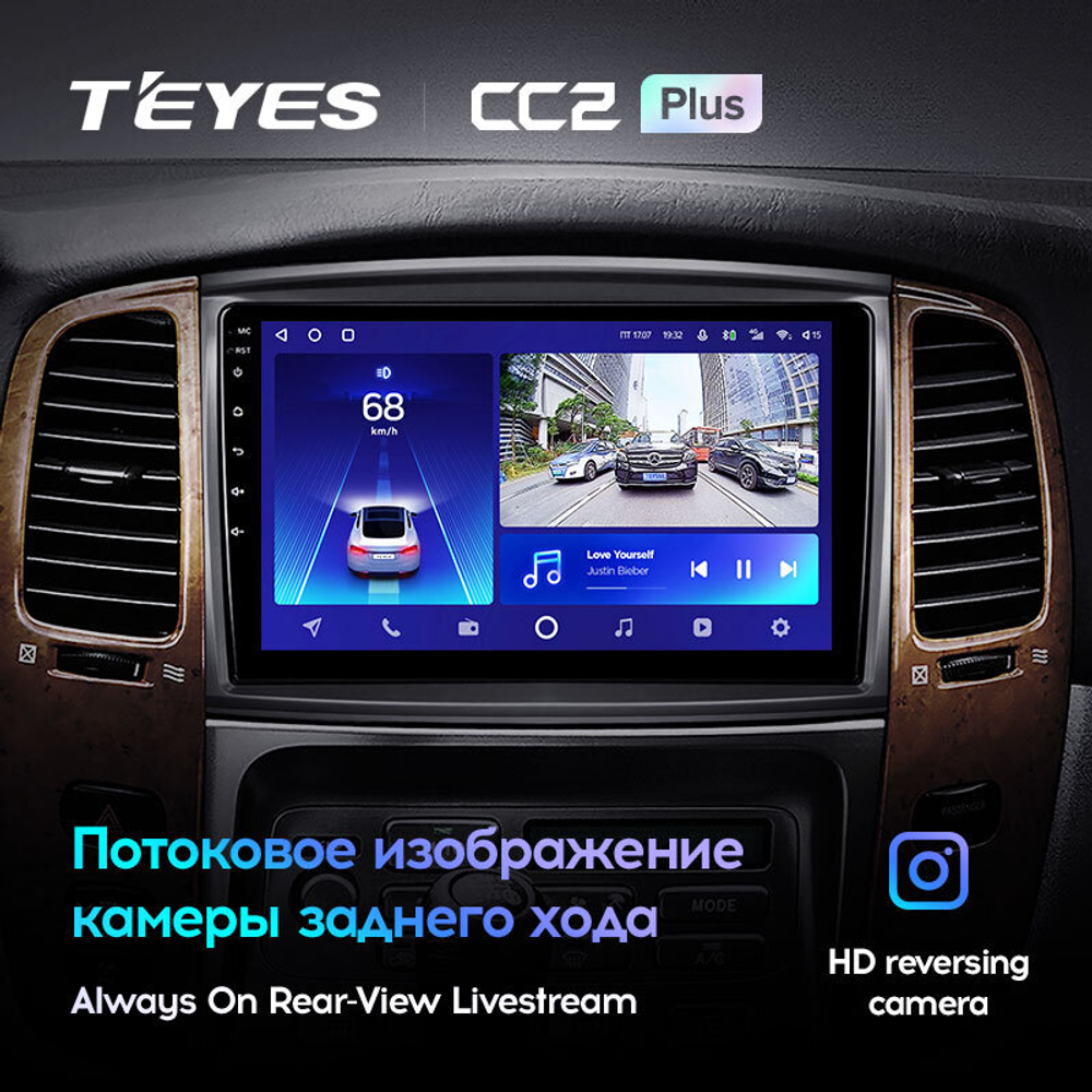 Teyes CC2 Plus 10,2"для Toyota Land Cruiser 100, Lexus LX 2002-2007