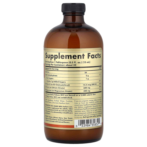 Solgar, цитрат кальция и магния, с витамином D3, в жидкой форме, вкус натурального апельсина и ванили, 473 мл (16 жидк. унций)