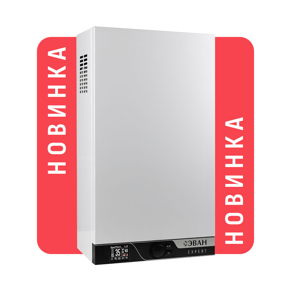 Котел электрический EVAN EXPERT 2026 - 12 серия