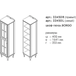 Пенал Caprigo Borgo 40 Синий