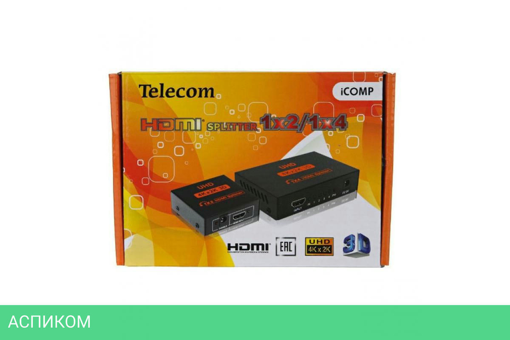 Разветвитель Telecom TTS7005