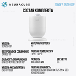ZigBee Датчик движения Sonoff SNZB-03P
