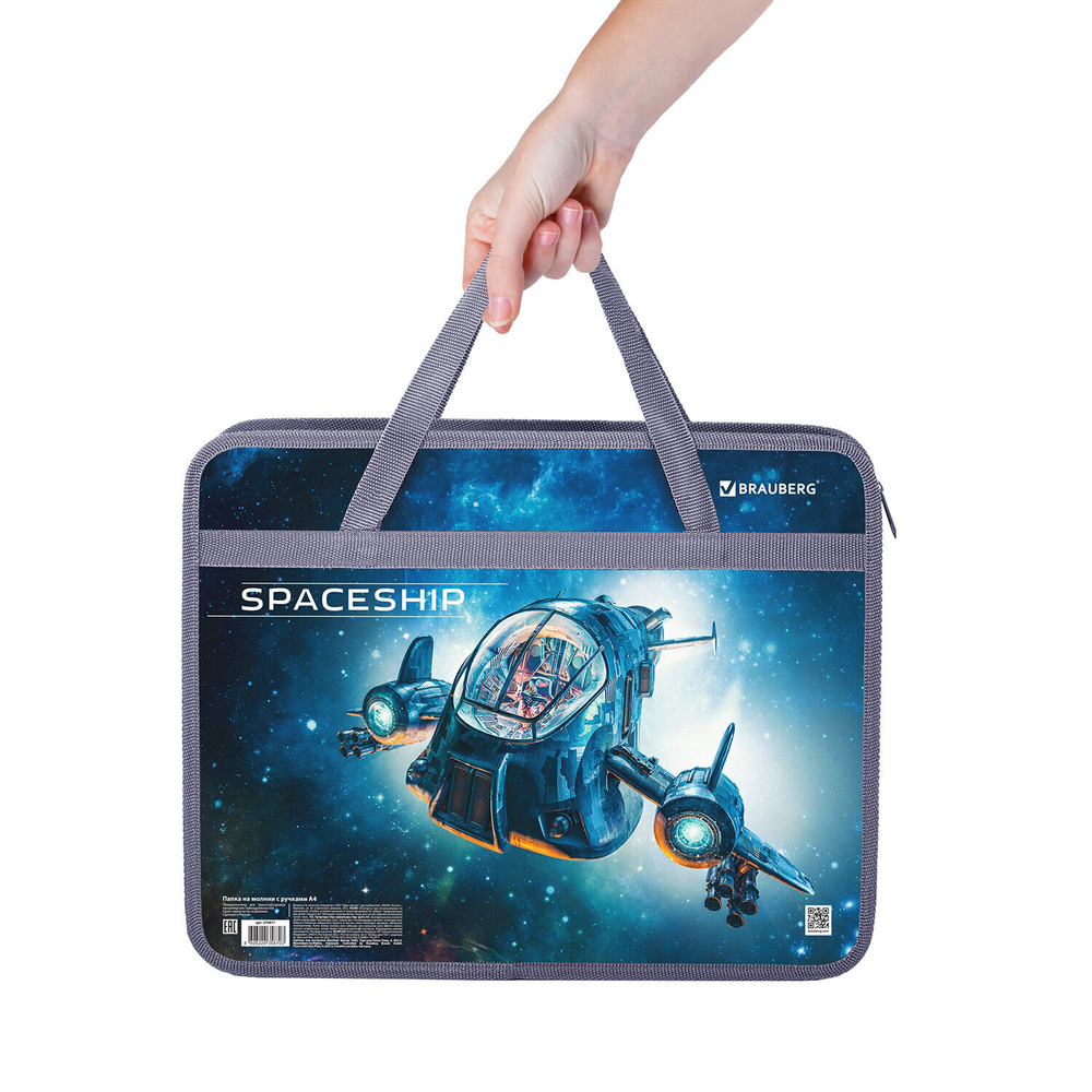 Папка на молнии с ручками BRAUBERG А4 1 отделение пластик 80 мм "Space trip" (3 штуки в упаковке)