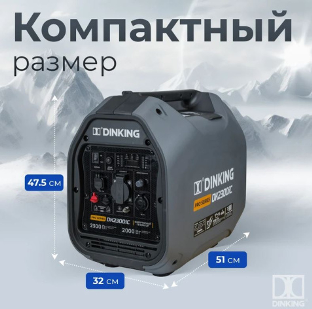 Генератор инверторный Dinking DK2300iC