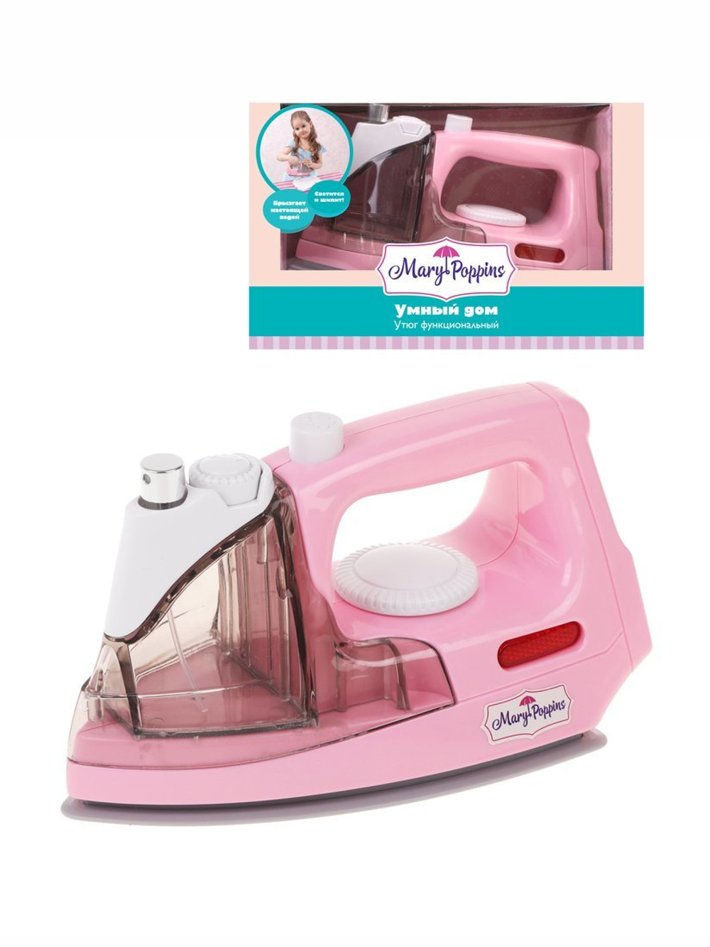 Утюг эл. УМНЫЙ ДОМ