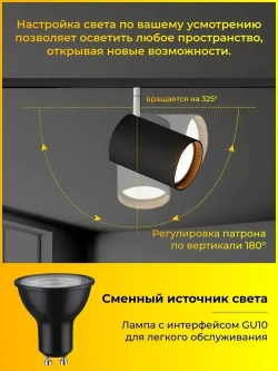 Трековый светильник светодиодный черный поворотный GU10 / Настенно-потолочный спот черный / LED люстра лофт 6 ламп