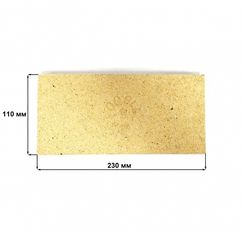 Кирпич шамотный ZOTA 230*110 ША 91-19 25329