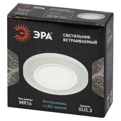 Светильник встраиваемый декоративный ЭРА DK103 WH под лампу MR16 GU5.3 белый | Декоративные встраиваемые светильники