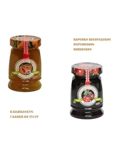 Варенье Вологодское Персиковое и Вишневое ст/б 370 гр