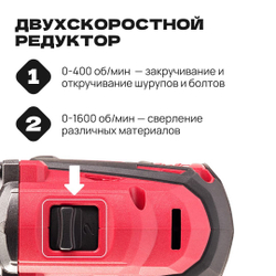 WORCRAFT Шуруповерт аккумуляторный бесщеточный. Дрель-шуруповерт ударная, 20В, 50Нм, 2 АКБ.