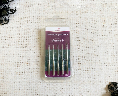 Иглы для бытовых машин для трикотажа Ассорти-5, 5 игл