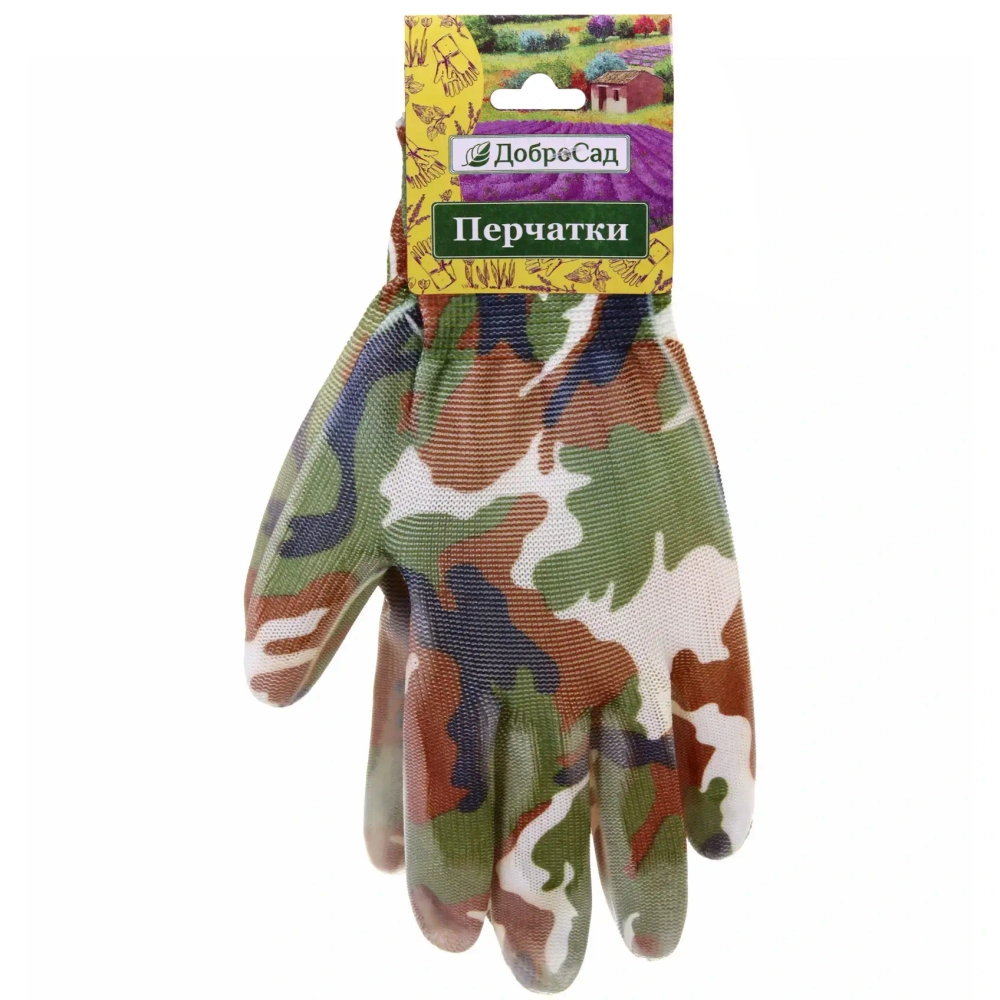 Перчатки нейлоновые «Фантазия-Хаки» с ПВХ покрытием полуоблитые 8 р-р б/блистера