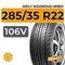 HiFly Vigorous HP801 285/35 R22 106V XL