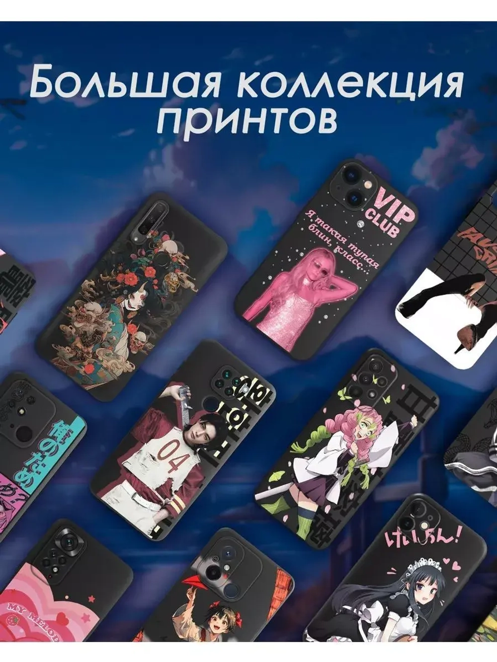 Чехол на Samsung A35 с принтом