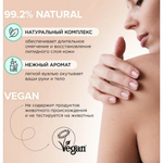 "SYNERGETIC" Натуральное мыло "Морская соль и Водоросли" 90г