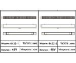 Светильник Сатори черный w48*3,6 h4,3 Led 15W (4000K)