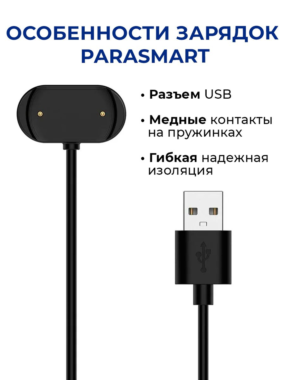 Зарядка для часов Amazfit Amazfit Bip 5 5 Unity 3 3 Pro U U Pro