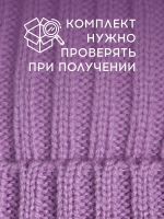 Шапка для девочки осенняя и снуд вязаный