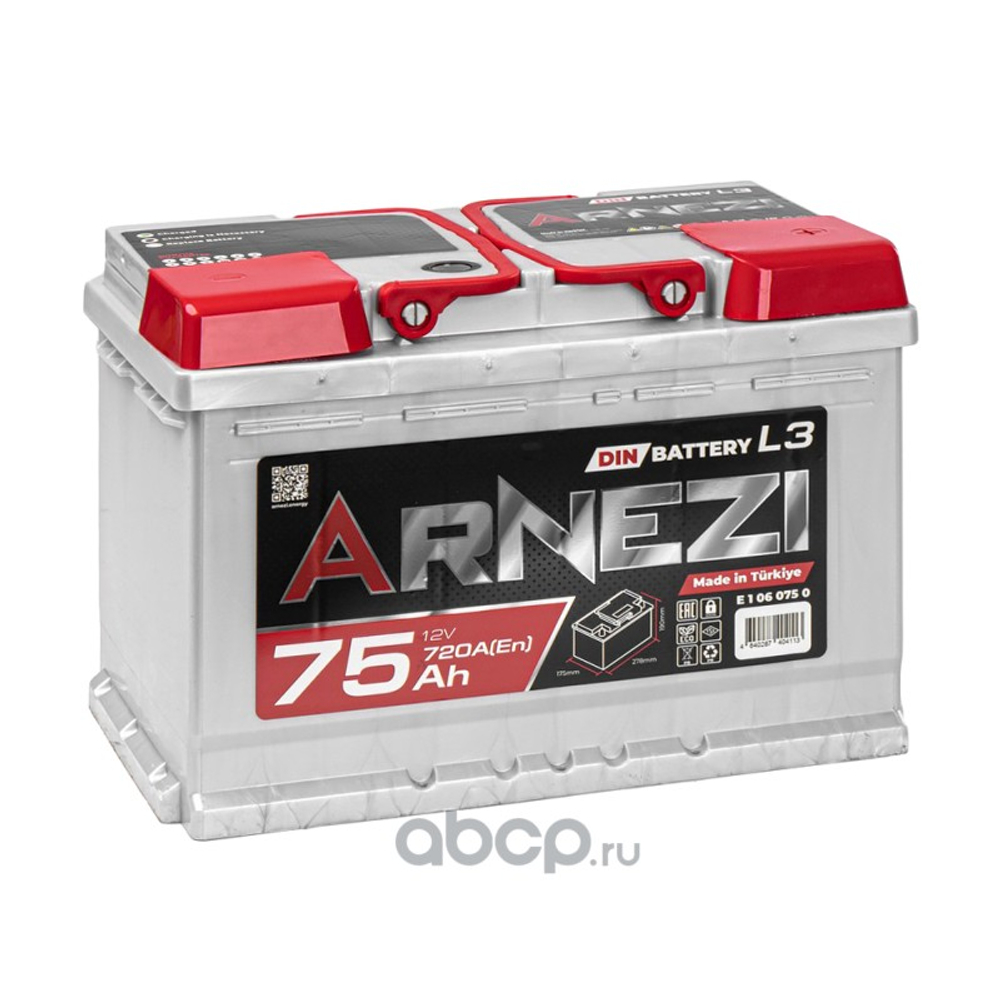 Аккумулятор ARNEZI DIN SMF 75 А/ч обратный R(+) 278x175x190 L3 EN 720 А