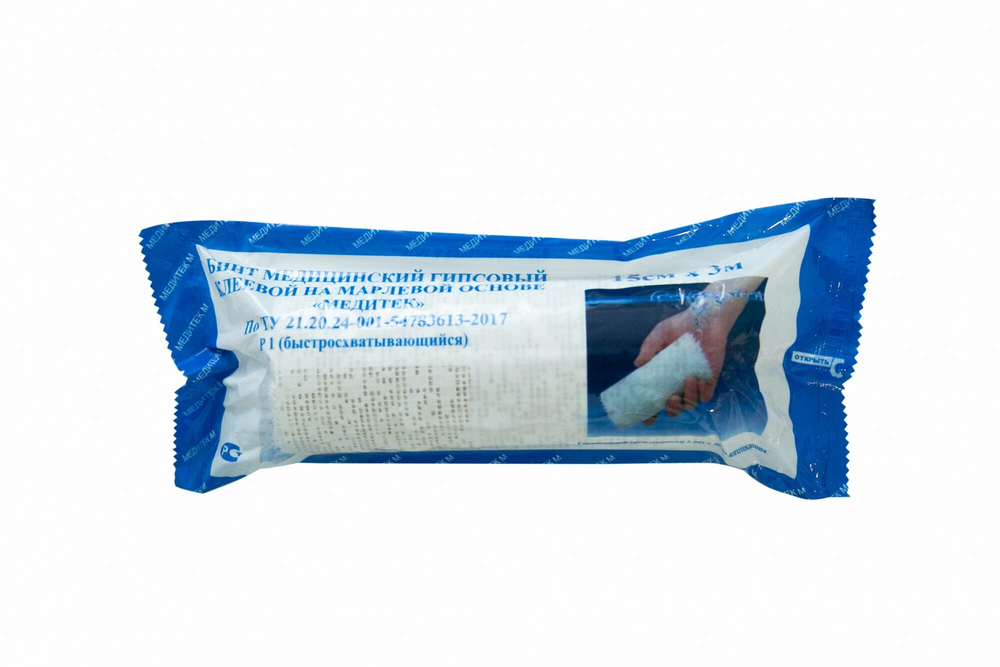 Бинт гипсовый медицинский быстросхватывающийся 15 см × 3 м